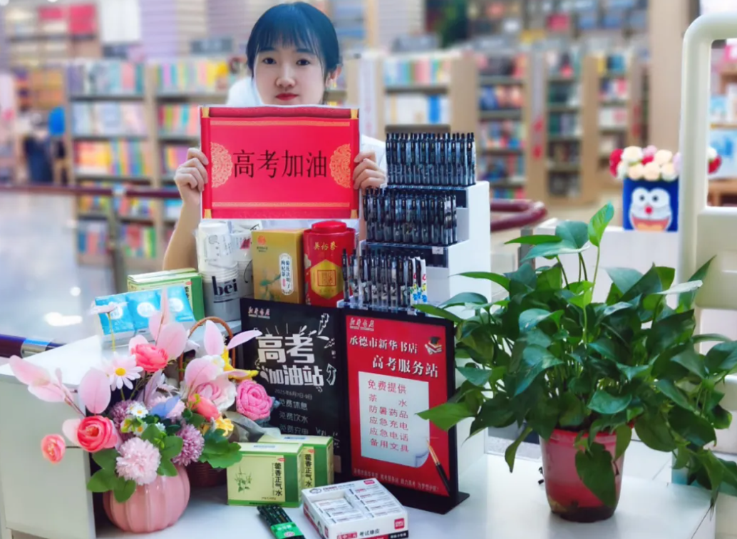 QQ20250626-141904.jpg