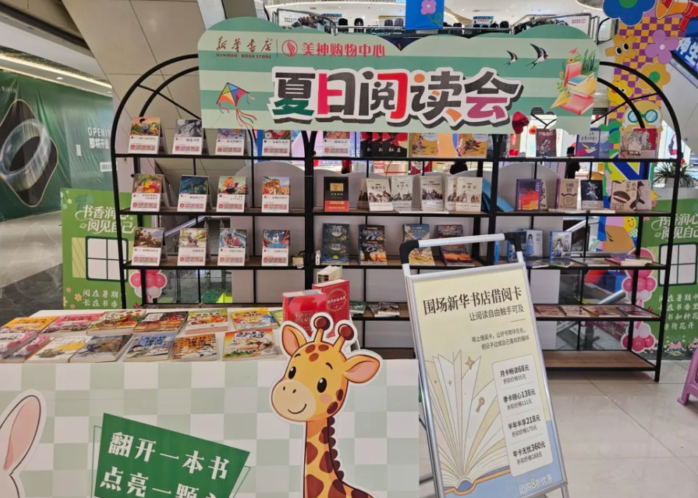 QQ20260722-143439.jpg