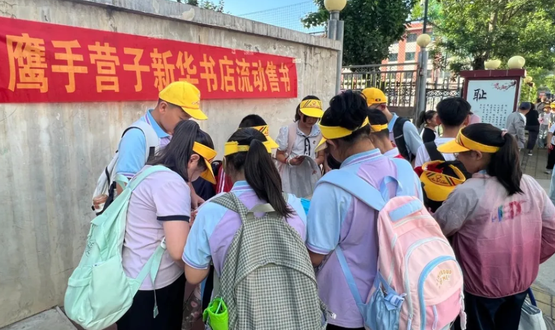 QQ20260904-140743.jpg