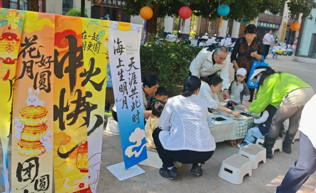 月满中秋，书香伴国庆