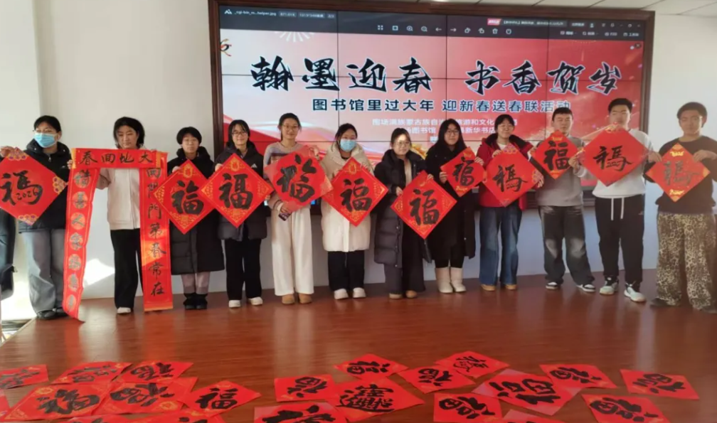 翰墨迎春，书香贺岁——围场这场送春联活动，把年味与温暖送到你身边～