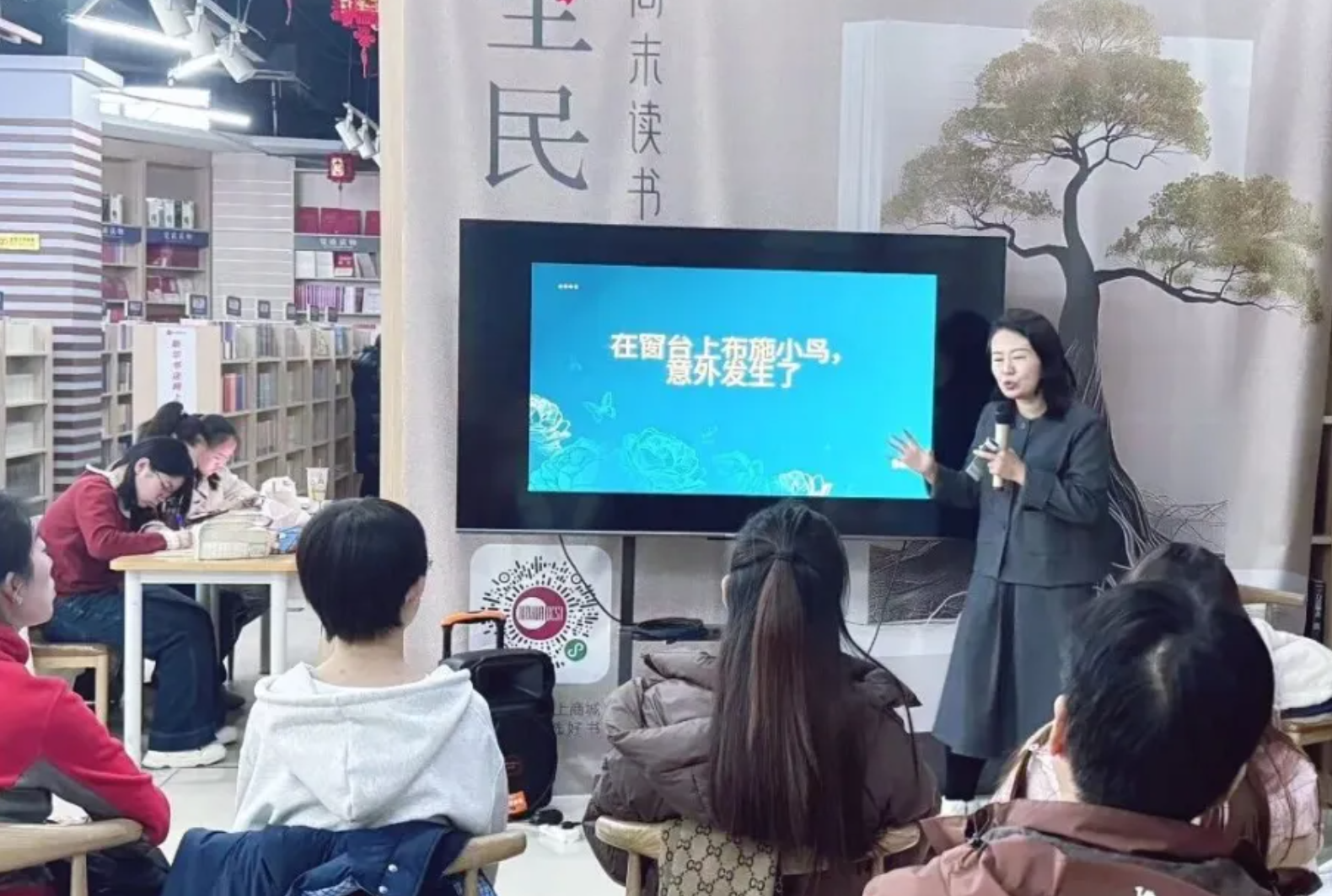 福报的秘密——深度共读，在千年经典中解锁积福智慧