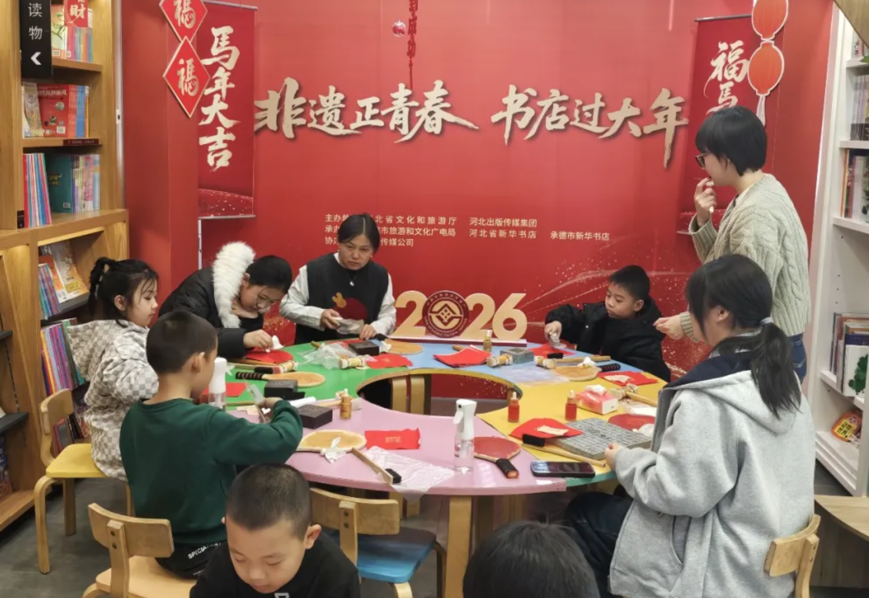 非遗正青春 书店过大年 | 正月初四，活动暖心启幕